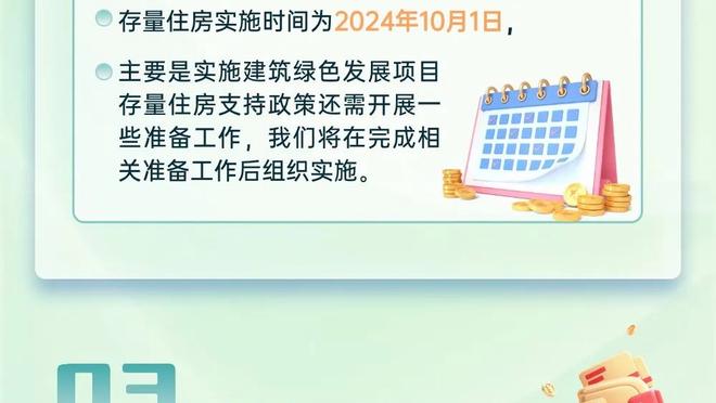 自信中投！巴特勒不暂停压时间 顶着防守干拔压哨绝杀